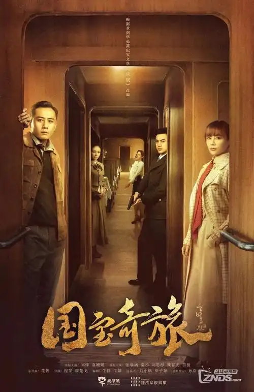 久久视频在线观看刑侦剧雾港档案