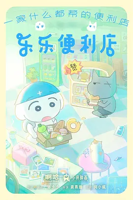 久久影视免费观看剧情动漫逆风打字机